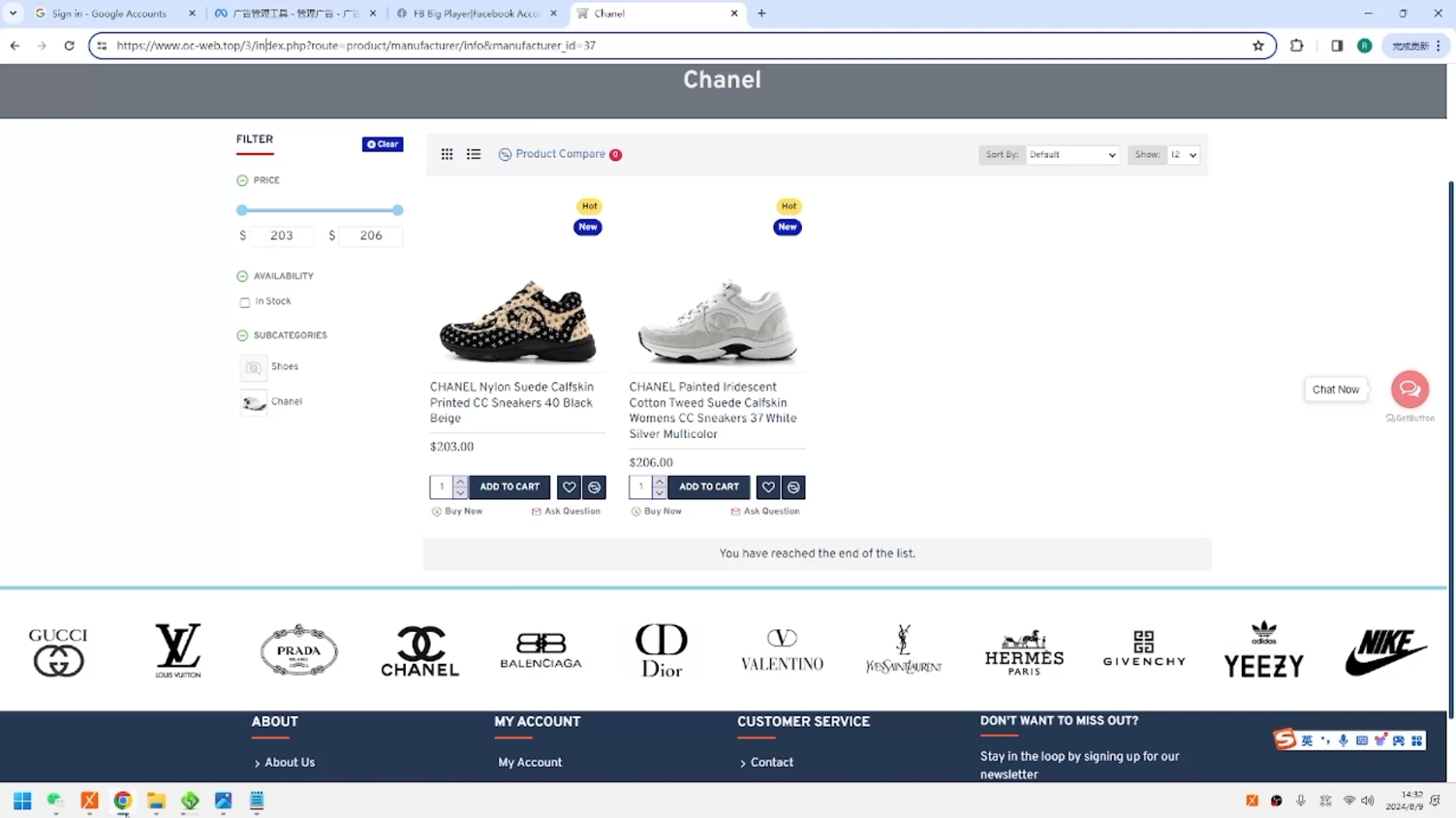 GOD哥·莆、广系F牌独立站精品孵化计划-Z网创