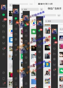 创业粉暴力引流，全平台玩法，一个视频引300+，找对方法和方向，干就行了-Z网创