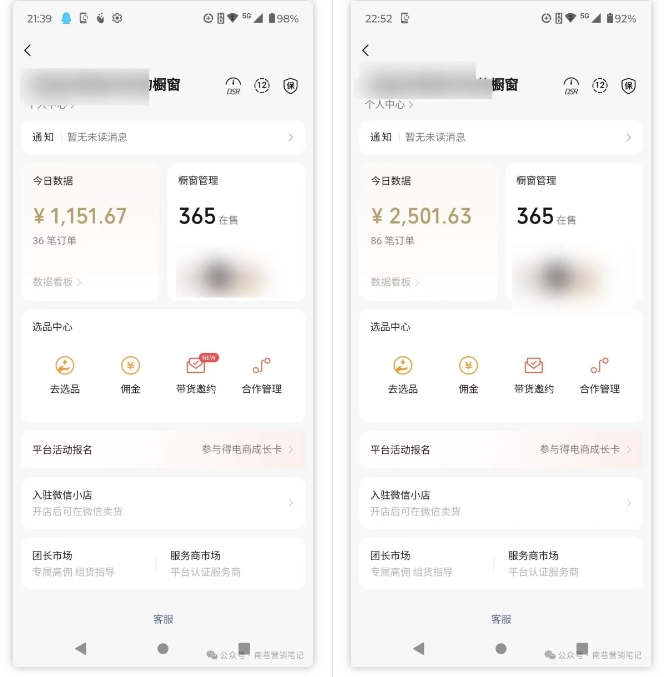 2025视频号蓝海超级暴利自动爆单术1.0 ,小白褔音 简单剪辑 不直播 不挂车-Z网创