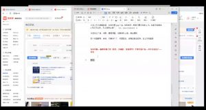 力辛电商·多多虚拟类目玩法实操-Z网创