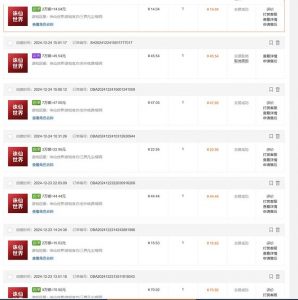 最新游戏搬砖诛仙世界，红利期收益高稳定，操作简单，小白闭眼入。-Z网创