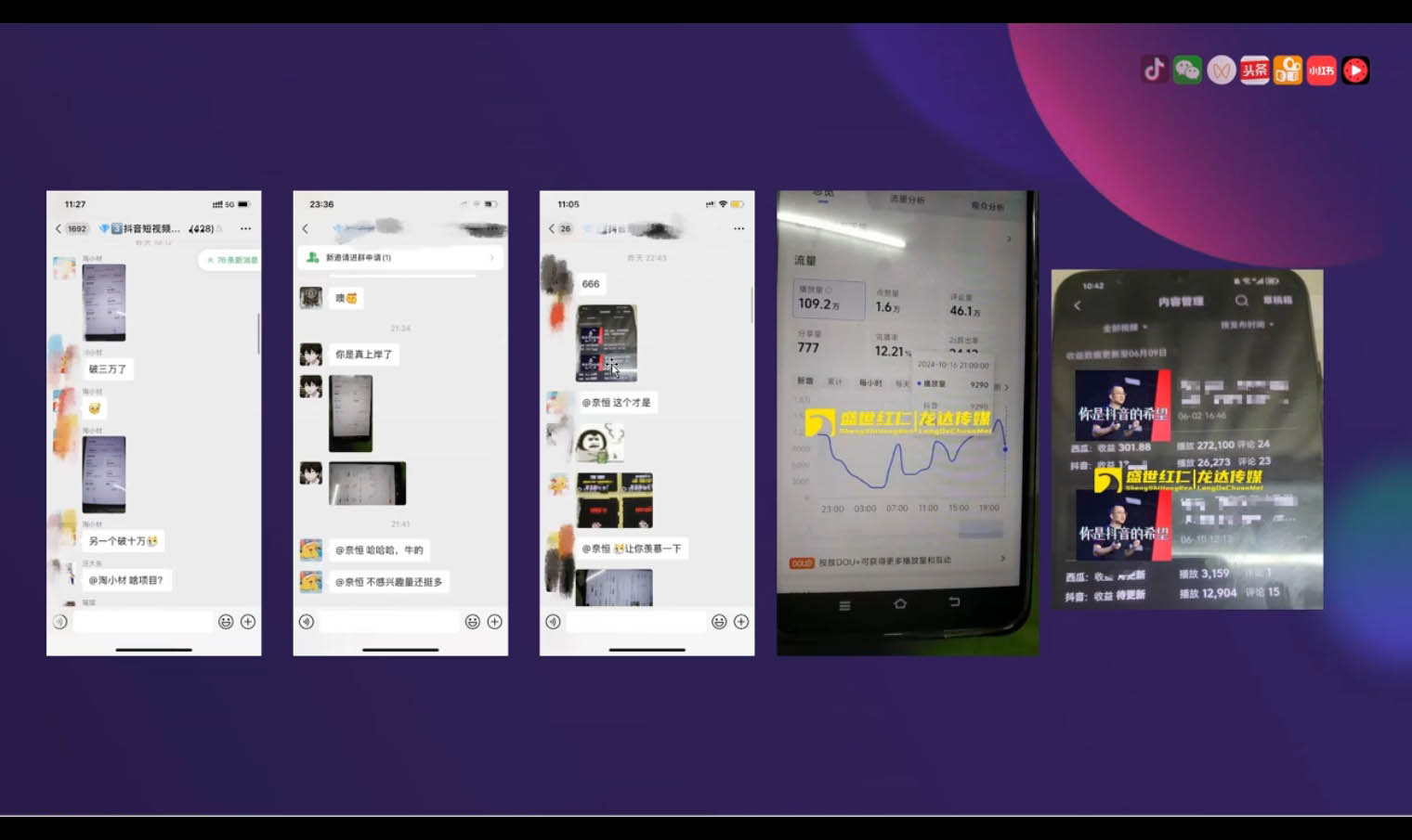 峰哥·AI短视频热门涨粉变现课-Z网创