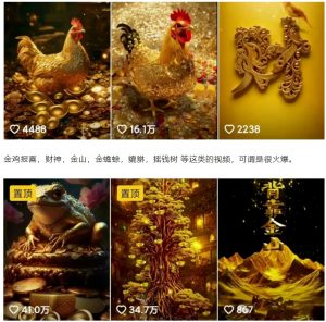 招财视频赚钱玩法,一条视频收益500+,零门槛小白也能学会-Z网创