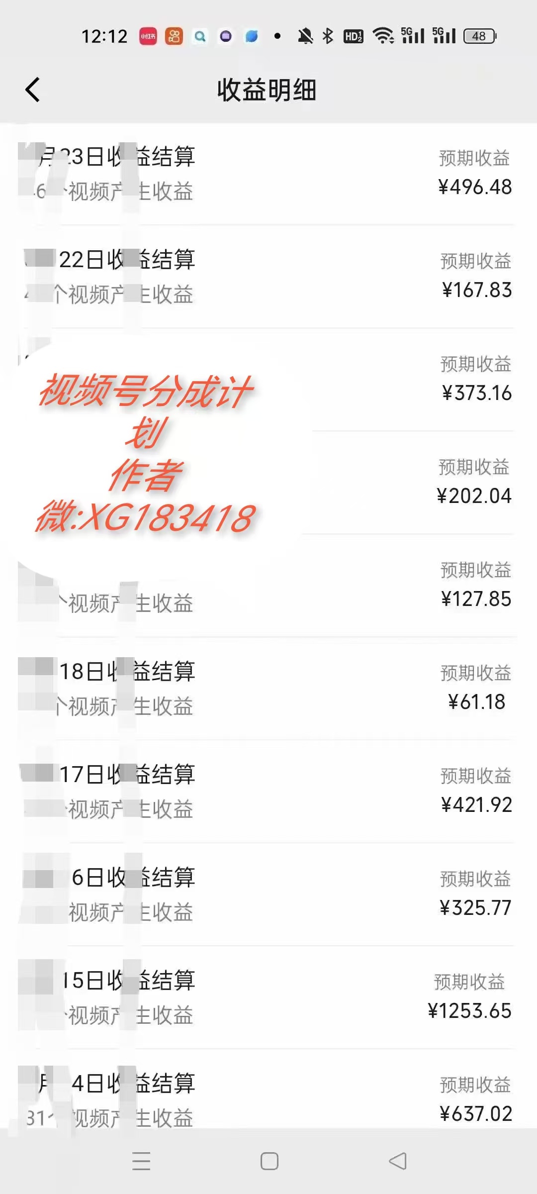 AI升级版，一键生成影视解说原创视频，只需几分钟即可生成电视剧的解说…-Z网创