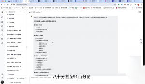 墨竹老师·《从0基础到AI高手》第3期-Z网创