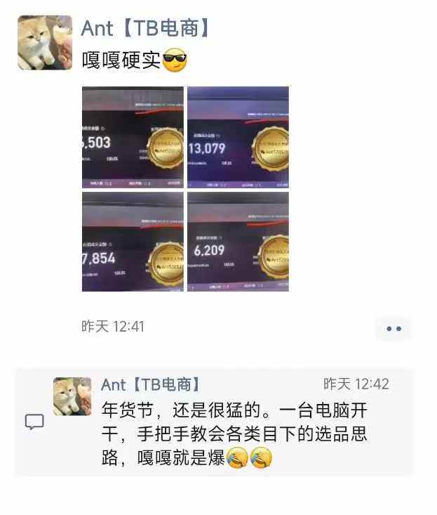 淘宝无人直播带货项目,纯无人挂JI,一台电脑,无需看管,开播即变现,低门槛 高收入-Z网创