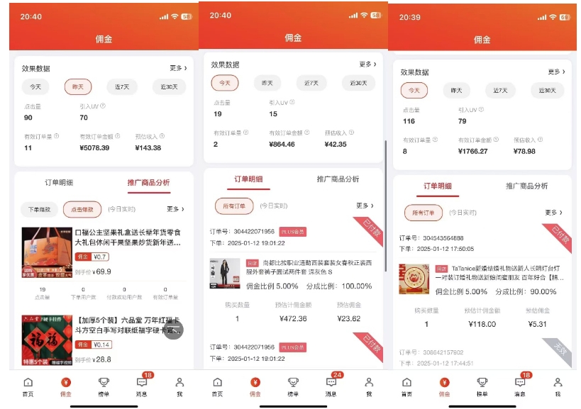 2025最新京东蓝海项目,0 门槛日入 1k+,小白宝妈轻松上手【揭秘】-Z网创