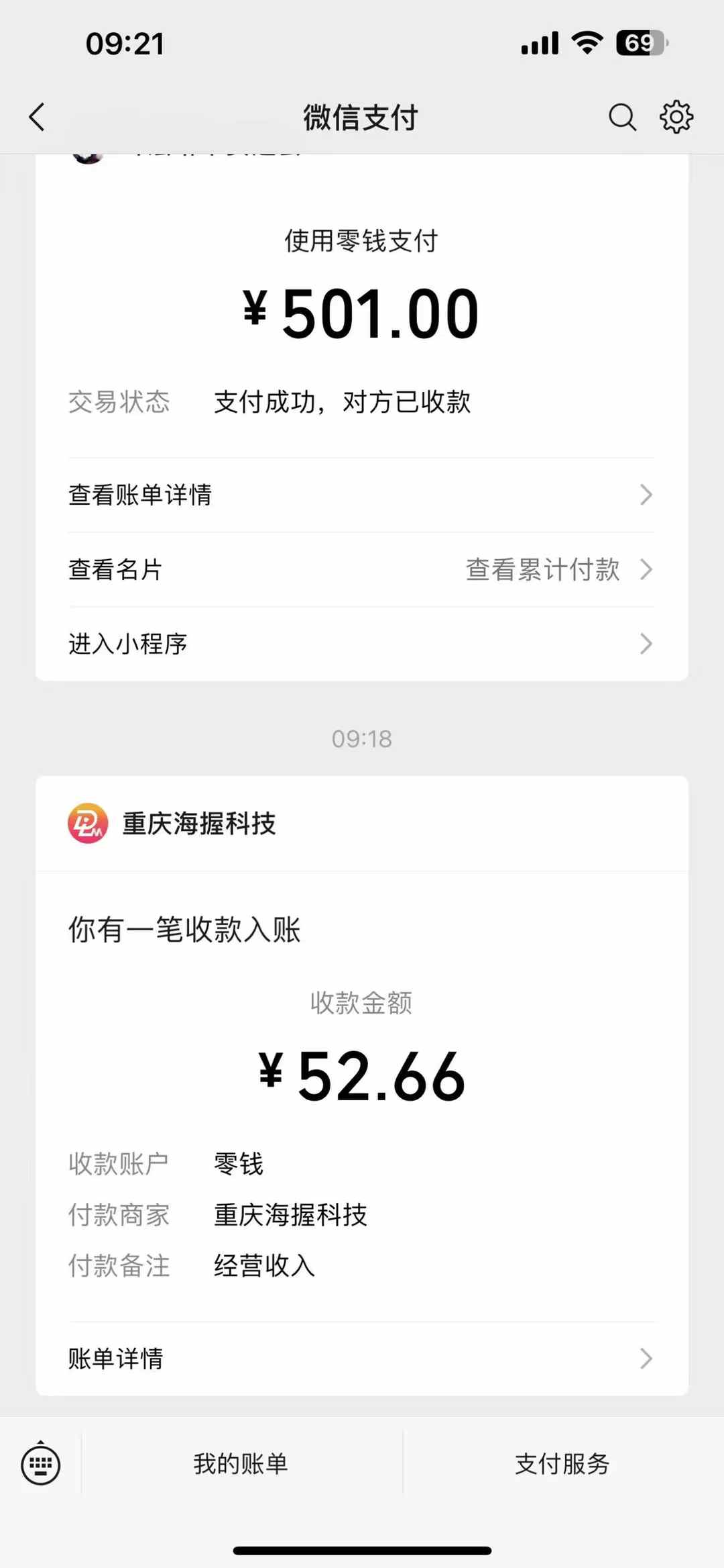 悟空评论截流玩法攻略,一个评论0.5.单号日产10可多号-Z网创