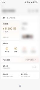 下半年风口项目，靠视频号带货三个月时间赚一年收入，工作室单日3000+-Z网创