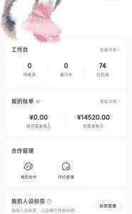 小红书最新爆款项目Animal秀，适合小白、宝妈、上班族、大学生互联网兼职月入1W+-Z网创