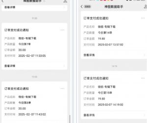 哪咤2爆火，如何利用AI结合哪吒2实现盈利，月收益5000+【附详细教程】-Z网创