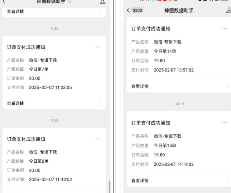 哪咤2爆火,如何利用AI结合哪吒2实现盈利,月收益5000+【附详细教程】-Z网创