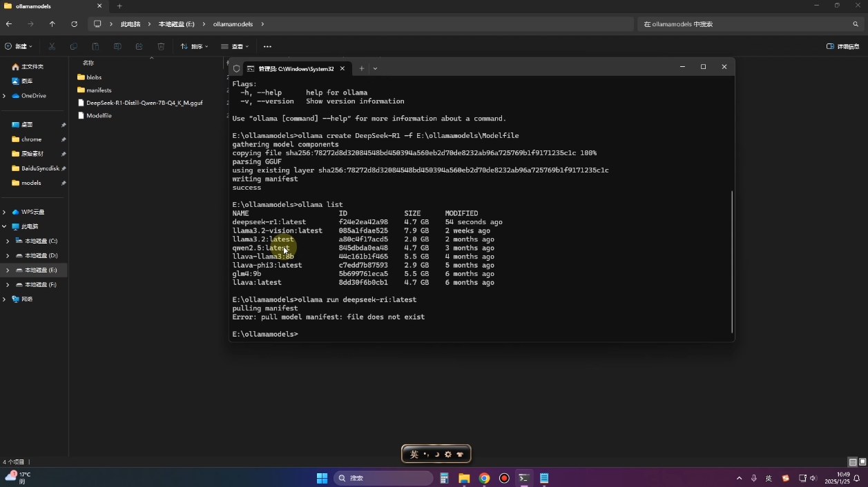 2025年deepseek R1 大型模型本地安装部署(文件+教程)-Z网创