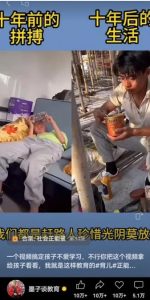 视频另类混剪视频玩法，多种变现方式有些人一个月就能赚几十万！-Z网创