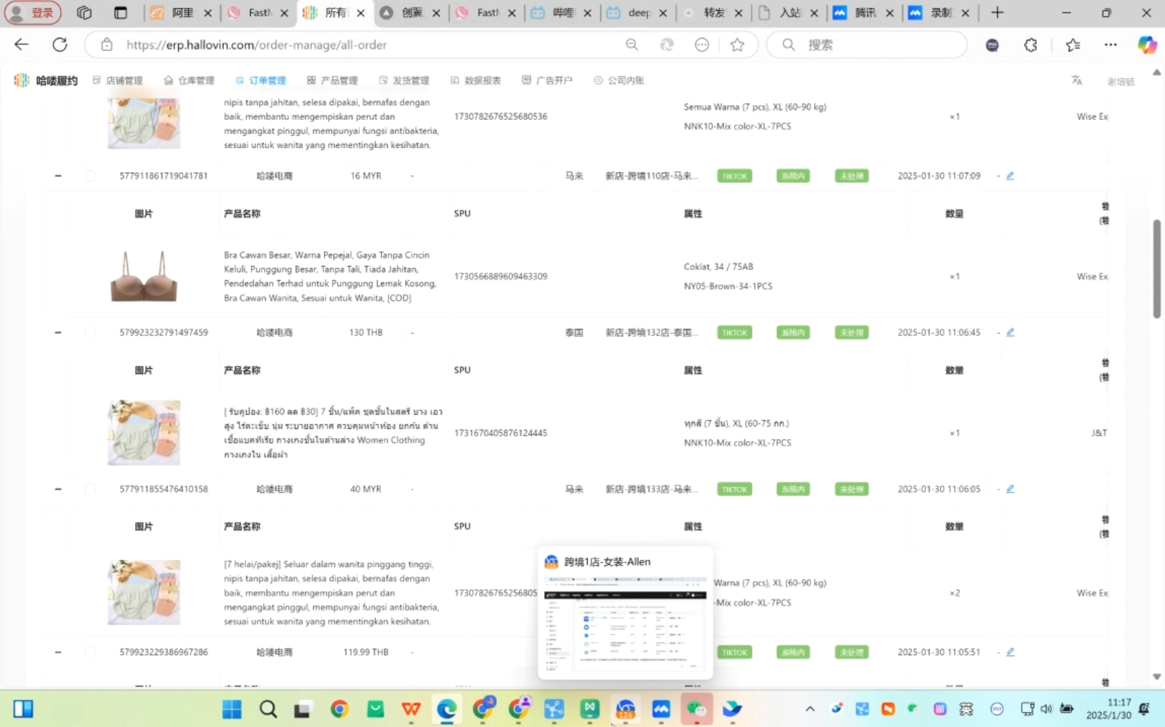 Allen老师·TikTok投流矩阵系统运营课程(更新2025)-Z网创
