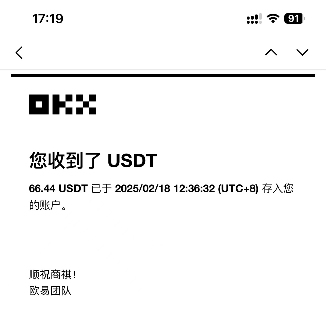 最新电脑挂机单机每天收益300-500+ 并带有团队管道收益-Z网创