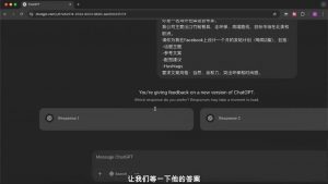 外贸ChatGPT实战课程-Z网创