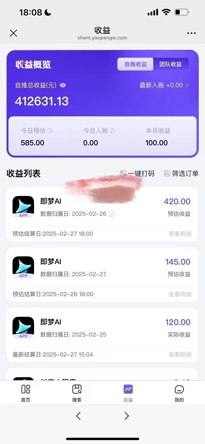 原客单价998的deepseek+即梦ai拉新，王炸变现赛道，每天发发视频，就能轻松挣收益-Z网创