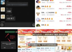 饿了么吃货卡项目_BUG领取无门槛券+渠道拉新整理-Z网创