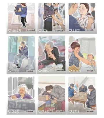 抖音绘画起号课，2025年最火新赛道，15分钟一个作品，一天收入几张不是问题-Z网创