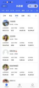 外面卖1580最新快手短视频带货，剪辑视频挂小黄车发布挣佣金，收益爆炸-Z网创