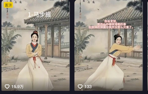 养生赛道新玩法，利用古人跳操，9条作品涨粉4.5W，没有技术含量，新人小白能轻松制作-Z网创