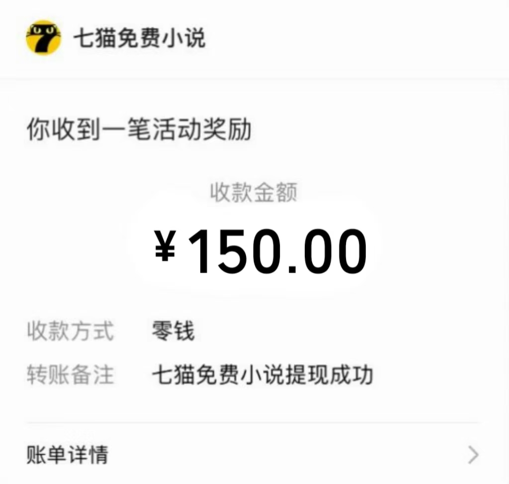 免费知识分享-全自动小说阅读-不限制设备，利用碎片时间，轻松日入500+-Z网创