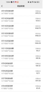 视频号广告分成新变现玩法：发视频即享商家广告收益，助新手日入过百-Z网创