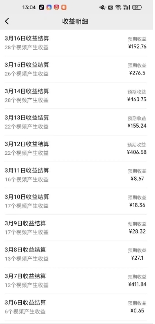 视频号广告分成新变现玩法:发视频即享商家广告收益,助新手日入过百-Z网创