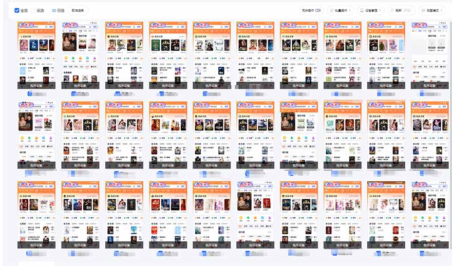 急速掘金，单设备日入600+，小白轻松月入一万八 副业的不二之选-Z网创