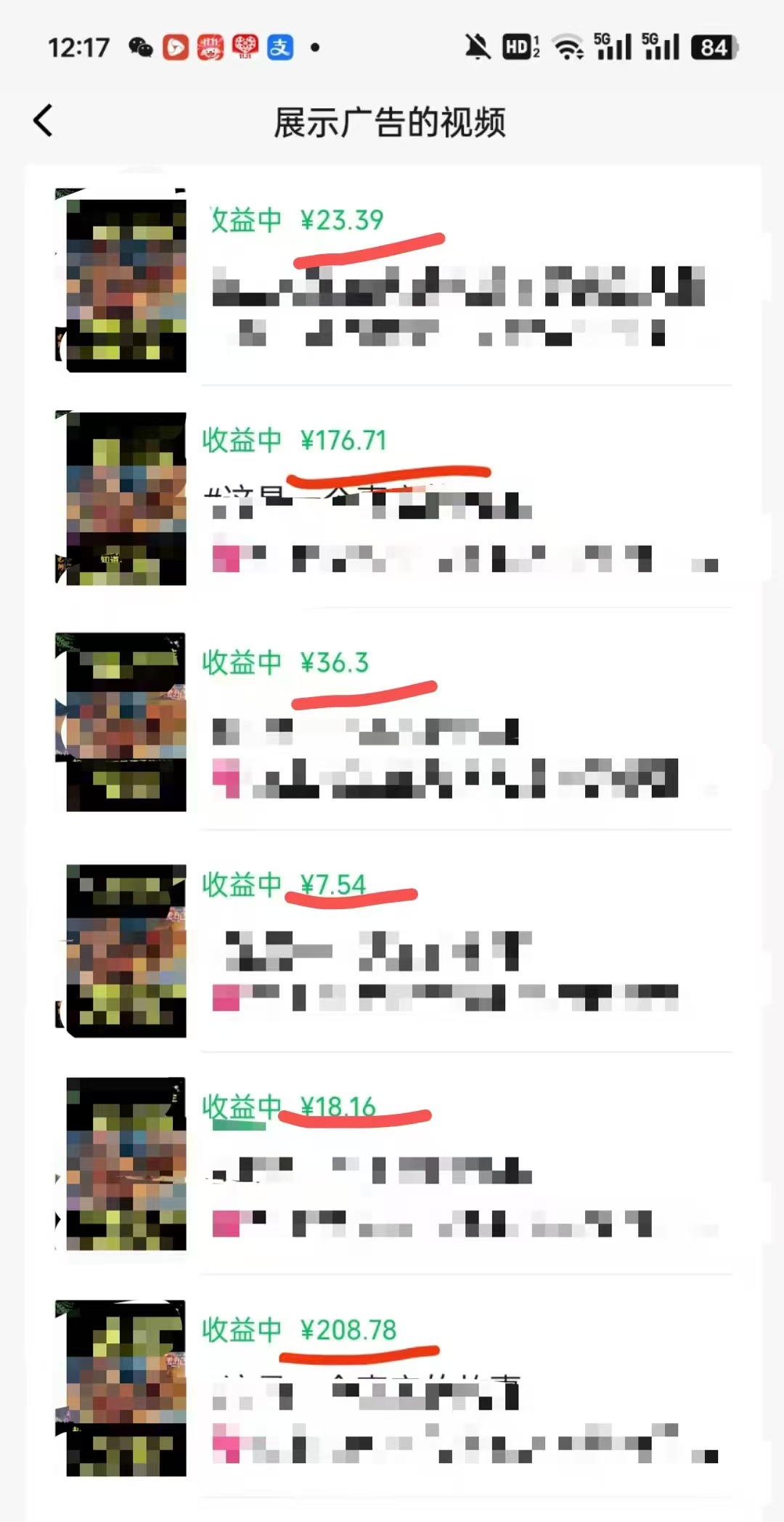 外面卖598视频号广告分成计划，不直播 不卖货 不露脸，只要去发视频都会有收益-Z网创