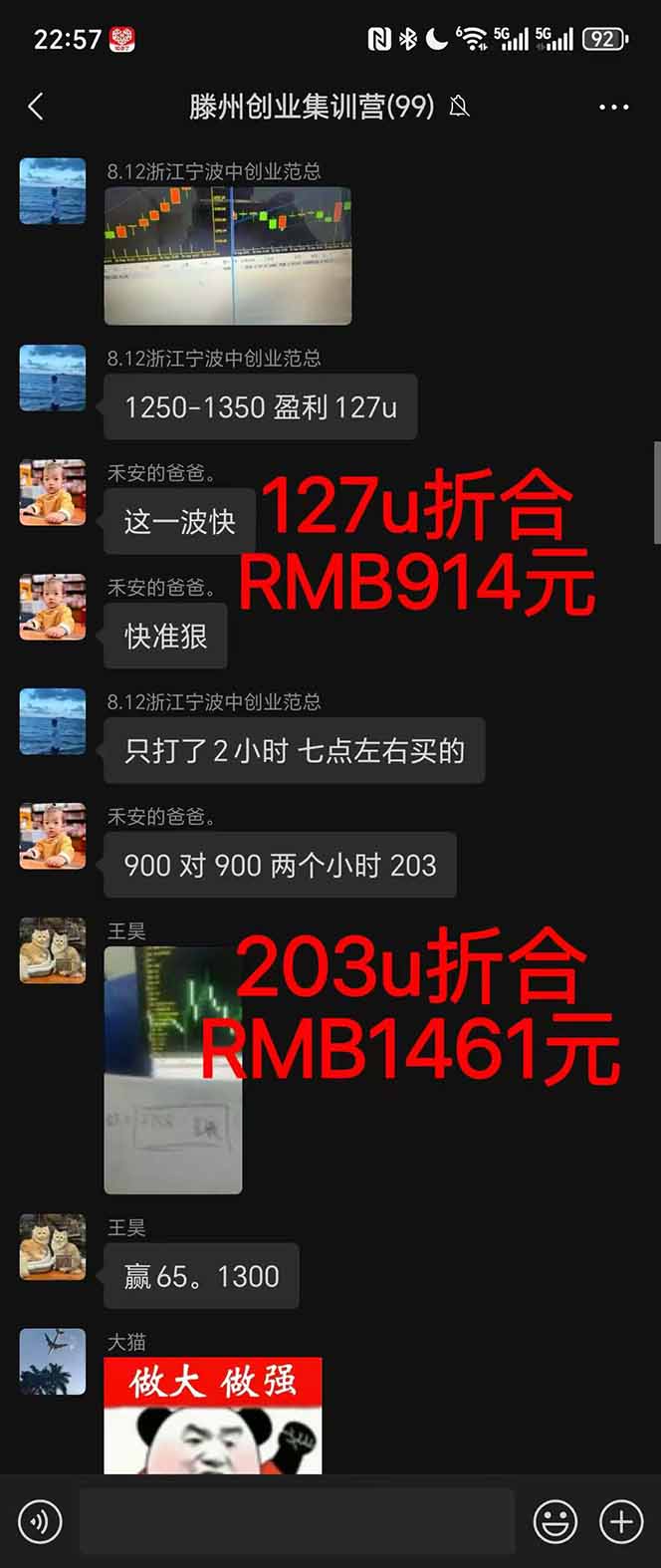 图片[1]-稳定8年美金掘金2.0脚本干活，只需躺赚。单人日收益1000-3000可批量、…-Z网创