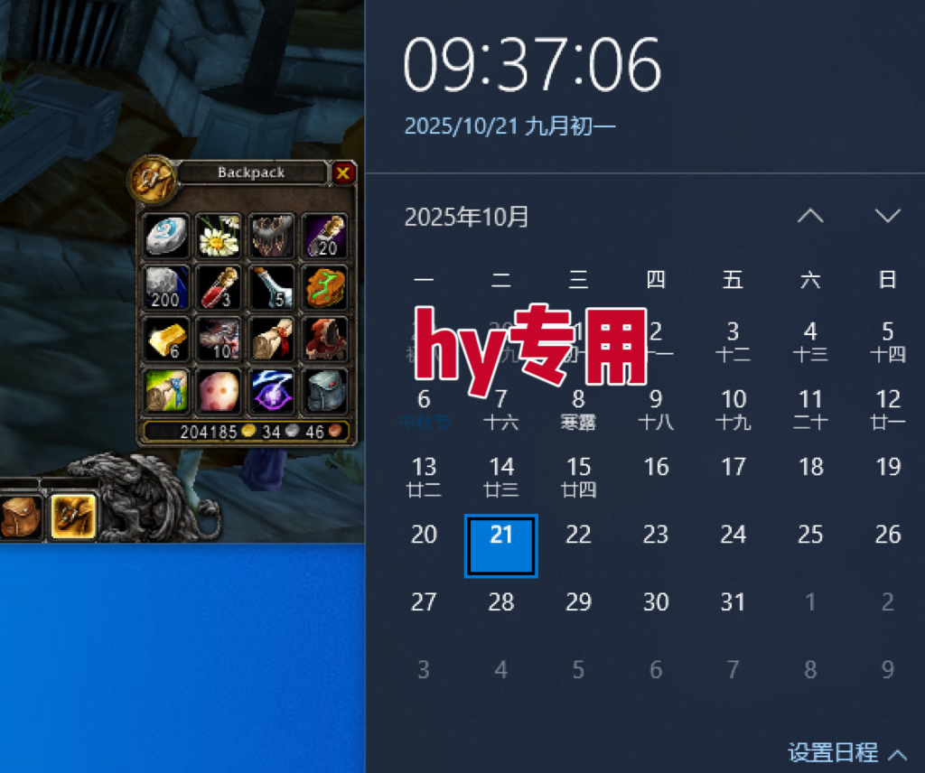 图片[2]-25年底搞钱回家过年，自动游戏挂机掘金，日入千元！-Z网创