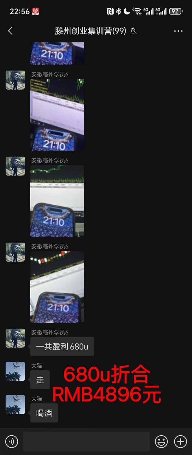 图片[3]-稳定8年美金掘金2.0脚本干活，只需躺赚。单人日收益1000-3000可批量、…-Z网创