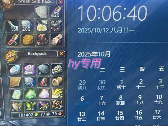 图片[1]-正规游戏副职兼职项目，日入1000+，小白轻松入手！-Z网创