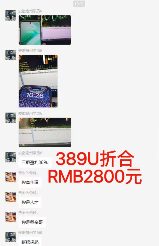 图片[6]-稳定8年美金掘金2.0脚本干活，只需躺赚。单人日收益1000-3000可批量、…-Z网创