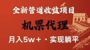 最新引流技术，当天上手，新手小白月入3w+-Z网创
