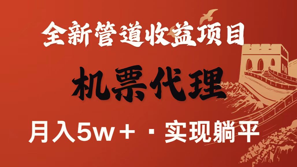 最新引流技术，当天上手，新手小白月入3w+-Z网创