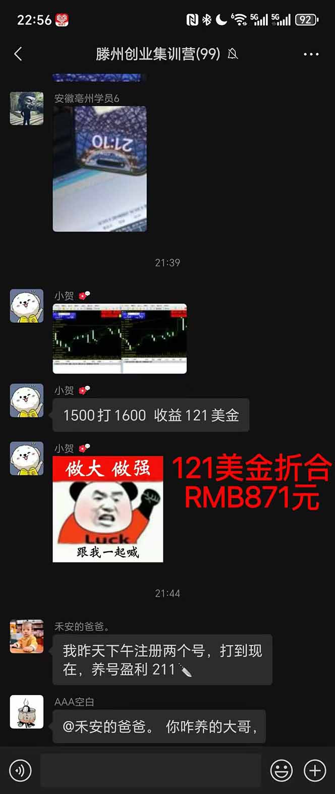 图片[2]-稳定8年美金掘金2.0脚本干活，只需躺赚。单人日收益1000-3000可批量、…-Z网创