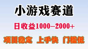 日收益500-1000+ 一台电脑窝家里就能做-Z网创