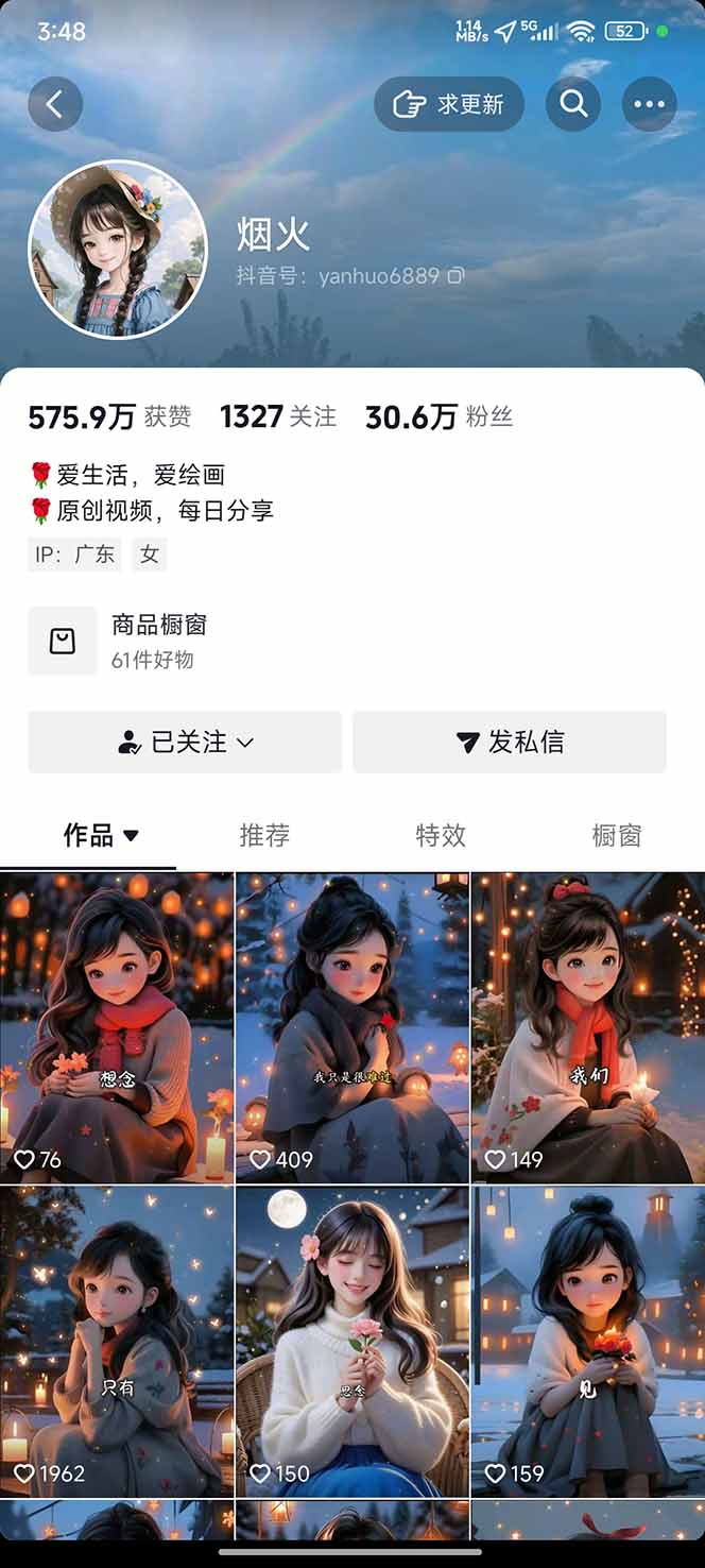 图片[1]-治愈系视频情感赛道，冷门玩法，小白轻松上手，日入可达1000+-Z网创