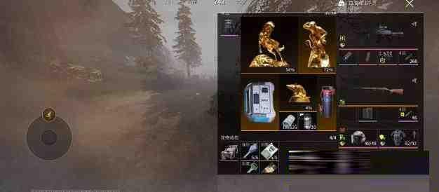 萤火改文件免费 v1-Z网创