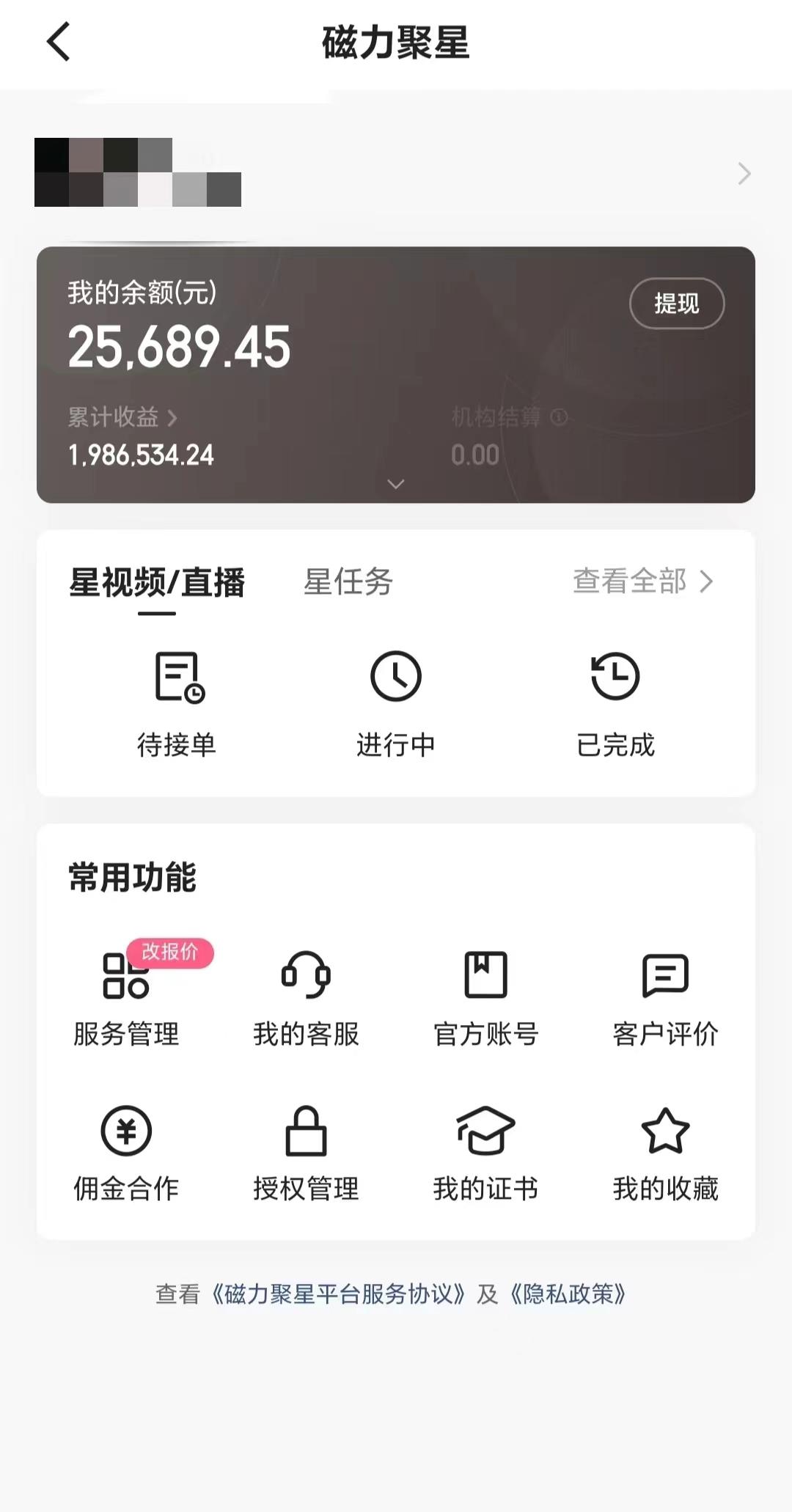 2024年寒假爆火项目，小游戏直播月入20w+，学会了之后你将翻身-Z网创