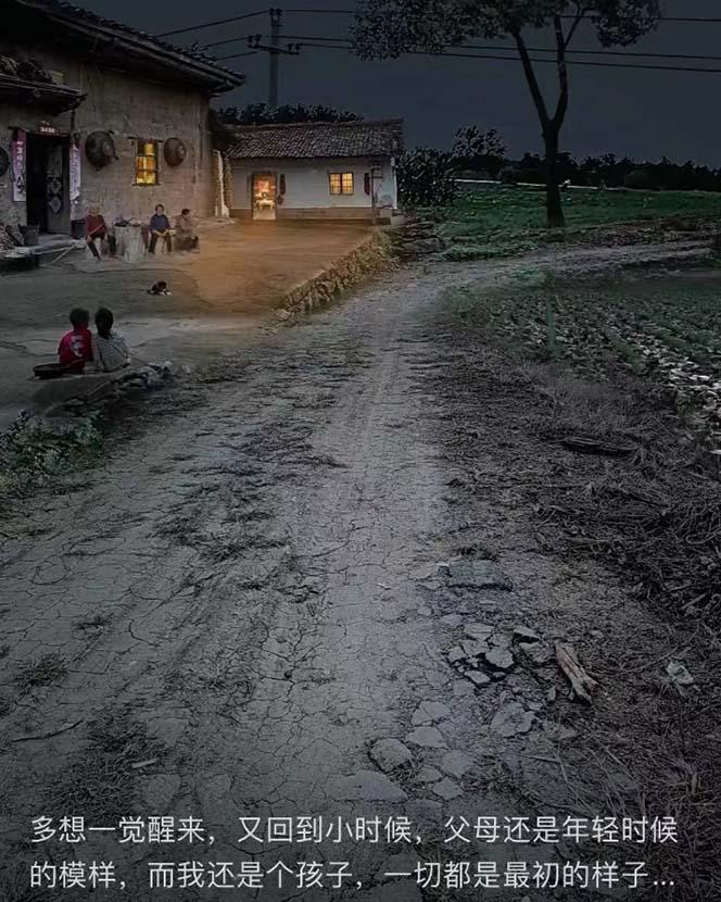 (8568期)视频号乡村夜景治愈视频课程,一条龙实操玩法(教程+素材+软件)-Z网创