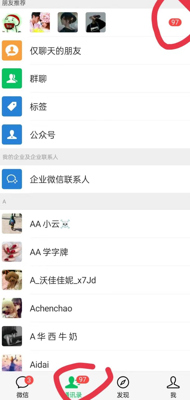 无人直播精准引流创业粉，日引300+落地实操玩法【全套语音素材】-Z网创