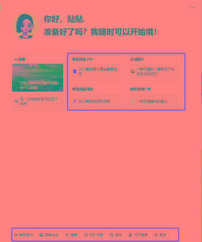 图片[1]-最新小红书AI洗稿必火赛道，当天做当天上手 作品制作仅需1分钟，日入1000+-Z网创