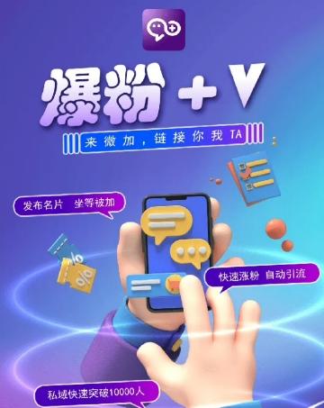 揭秘:零撸小项目,单号每月60+收益,多号多撸!拉新一个18元。-Z网创