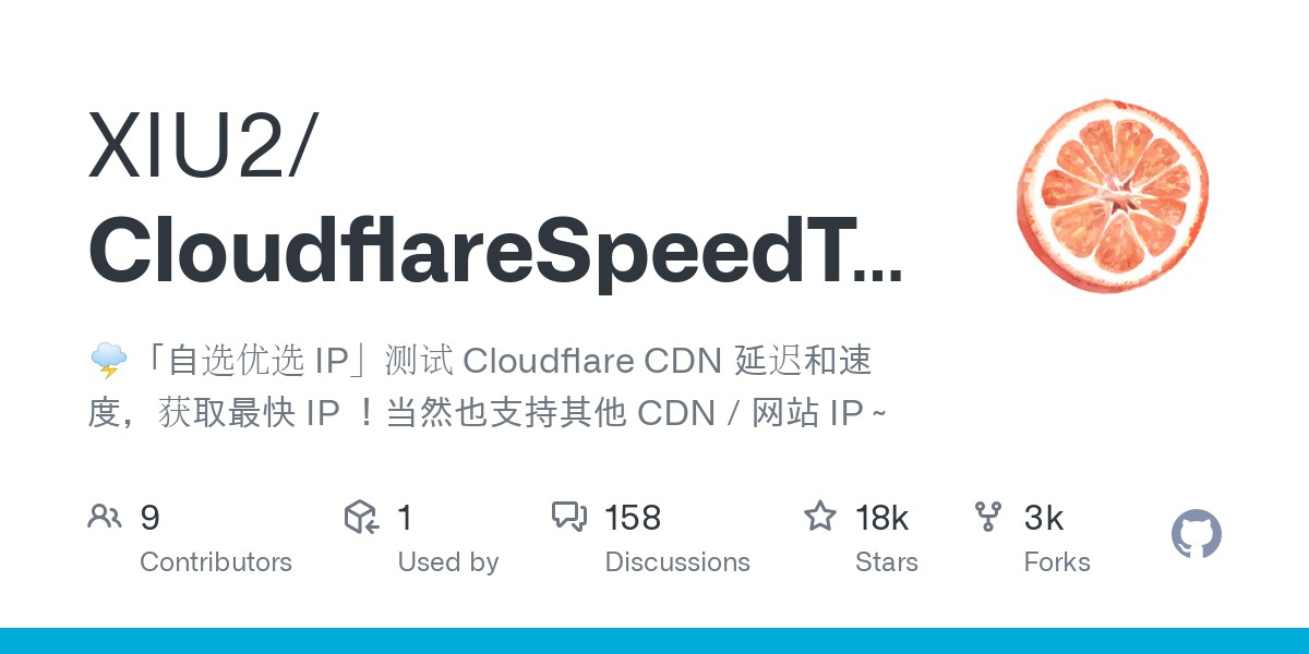 Cloudflare 优选IP工具汇总-Z网创