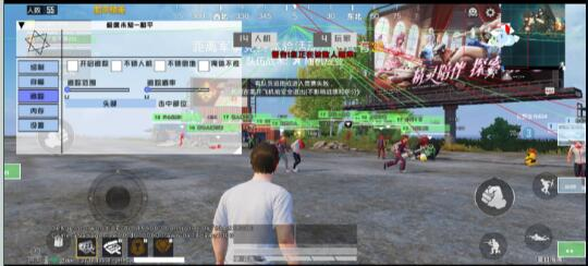 和平精英极度未知追踪直装-Z网创