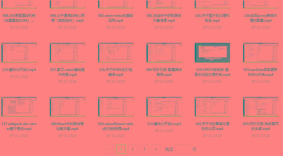 React全家桶最新攻略教程-Z网创